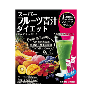 スーパーフルーツ青汁ダイエット/株式会社日本薬健