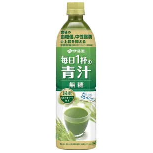 毎日1杯の青汁 無糖/株式会社伊藤園