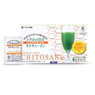 トクホの青汁キトサンイン/アサヒ緑健