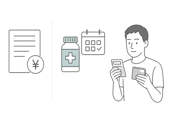 植毛費用の内訳と追加コストをイメージしやすくした図解