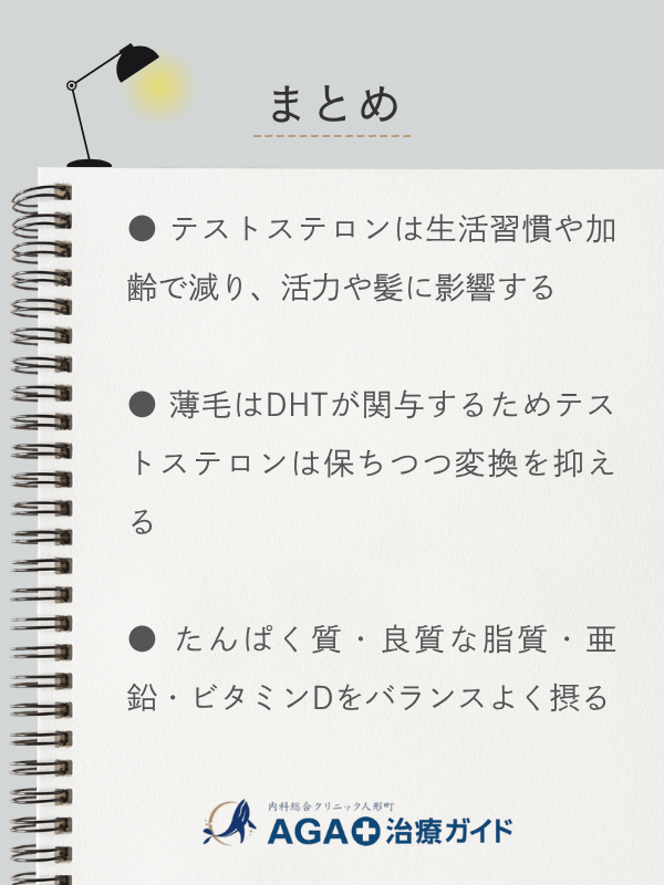 この記事のまとめ