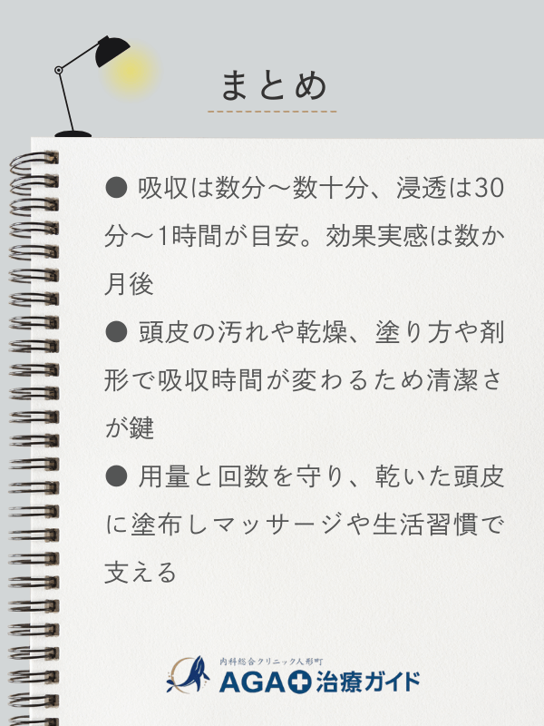 この記事のまとめ