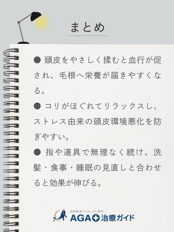 この記事のまとめ